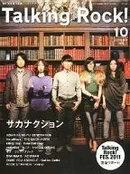 Talking Rock! 2011/10