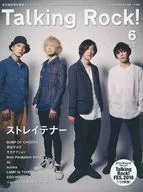 Talking Rock! 2016年6月号