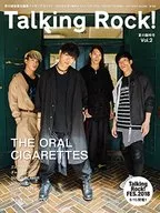 Talking Rock! THE ORAL CIGARETTES special edition in the July 2018 issue