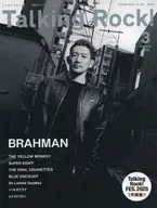 Talking Rock! 2025年3月号