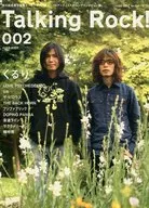 Talking Rock! 2007/6