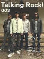 Talking Rock No. 003, October 2007