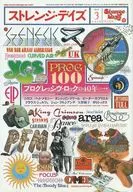 奇異尺寸2010年3月號NO.124