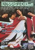 Strange Days September 2003 No. 48