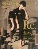 BARFOUT! Enero de 2010 Vol. 173 バァフアウト!