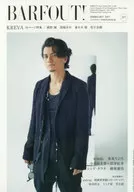 BARFOUT! febrero de 2017, Vol. 257 バァフアウト!