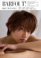 BARFOUT! 2025年7月号 VOL.358