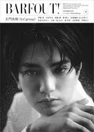 BARFOUT! 2025年11月号 VOL.362