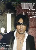 付録付)uv VOL.122 ウルトラビート
