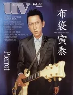 Uv VOL. 44 Ultra Beat