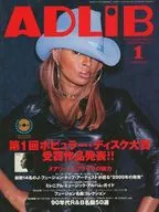 ADLIB 2000/1 アドリブ