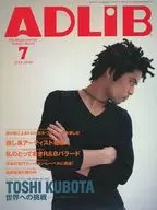 ADLIB 2000/7 アドリブ