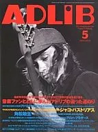 ADLIB 2010/5 Adlib