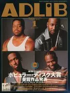 ADLIB 2001/1 アドリブ