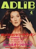 ADLIB 2002/4 アドリブ