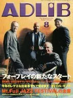ADLIB 2002/8 アドリブ