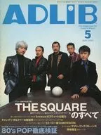 ADLIB 2003. 0/5 ad lib