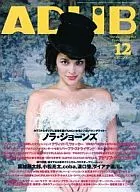 ADLIB 2009/12 Adlib