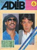 ADLIB 1982/6 ADLIB