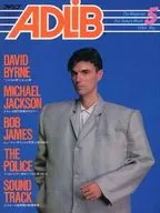 ADLIB 1984/5 ADLIB