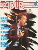 ADLIB 1984/6 ADLIB