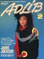ADLIB 1987年2月号 アドリブ