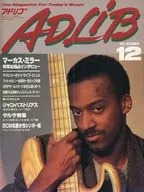 ADLIB 1987年12月号 アドリブ