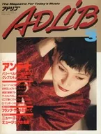 ADLIB March 1988 Adlib