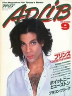 ADLIB September 1988 issue Adlib