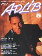 贈品無)ADLIB 1990年5月號Adlib