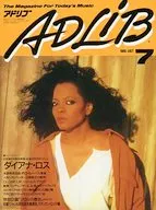 ADLIB 1989年7月号 アドリブ