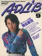ADLIB 1989/9 Adlib