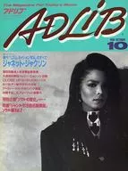 ADLIB, Outubro de 1989 Adlib