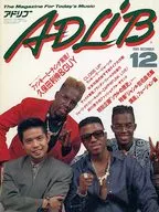 ADLIB 1989年12月號Adlib