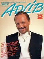 ADLIB 1990年2月号 アドリブ