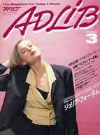 ADLIB March 1990 Adlib