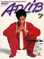 ADLIB 1990年7月号
