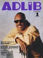 ADLIB 1991年1月号 アドリブ