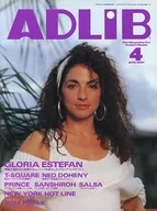 ADLIB 1991年4月号 アドリブ