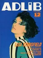 ADLIB 1991年12月号