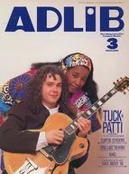 ADLIB 1992年3月号Adlib