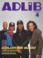 ADLIB 1992年4月号Adlib