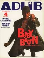 ADLIB 1993/4 アドリブ