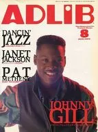 ADLIB 1993/8 アドリブ