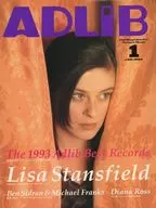 ADLIB 1994/1 アドリブ
