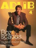 ADLIB 1994/4 アドリブ