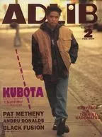 ADLIB 1995/2 アドリブ