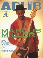 ADLIB 1995年4月号 アドリブ