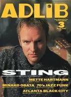 ADLIB 1996年3月号 アドリブ
