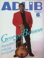 ADLIB June 1996 issue Adlib